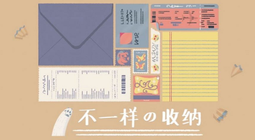 收纳达人免费版ios版