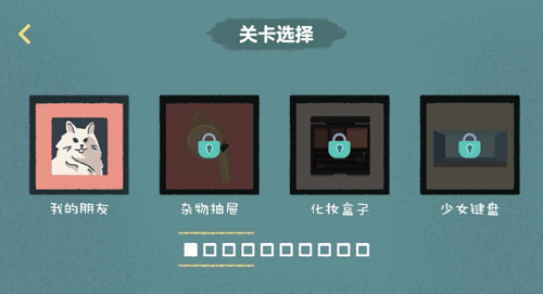 收纳达人免费版ios版