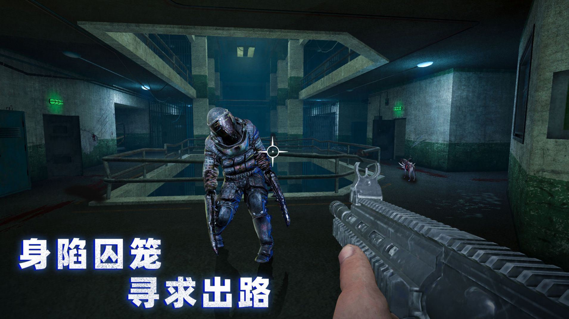 无尽噩梦4诡监狱内置作弊菜单最新版