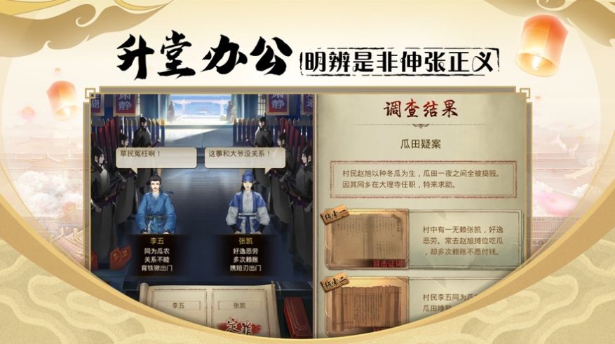 密探零零发下载