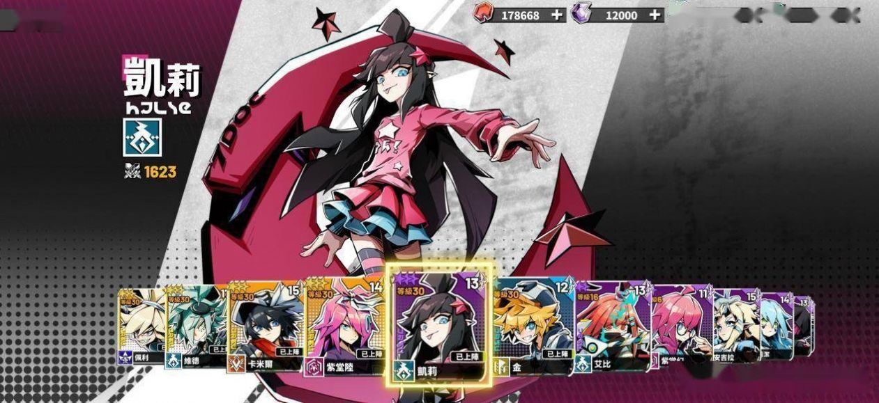 凹凸世界寻光之旅下载最新版