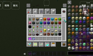 我的世界龙之研究下载手机版