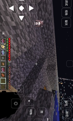 我的世界龙之研究下载手机版