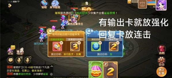 梦幻西游手游星河幻境攻略大全