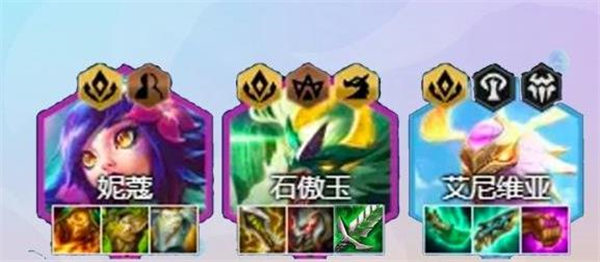 金铲铲之战s7.5换形玉龙阵容搭配