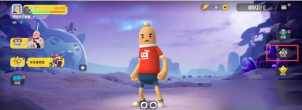 香肠派对怎么加好友