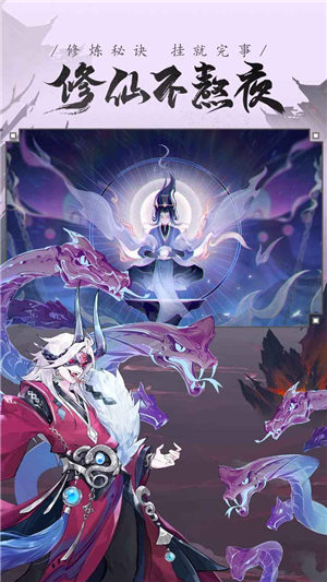 我的御剑日记下载手机版