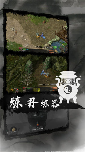 剑雨如歌手游安卓版下载