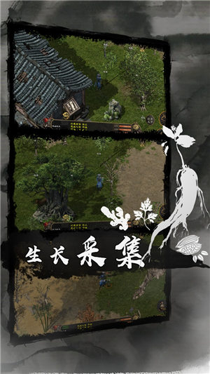 剑雨如歌手游安卓版下载