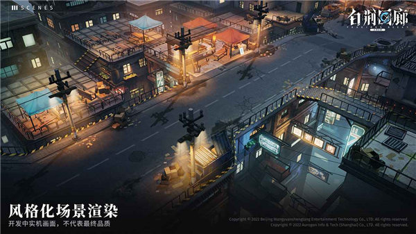 白荆回廊游戏下载苹果版