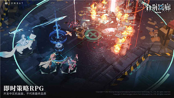 白荆回廊游戏下载苹果版