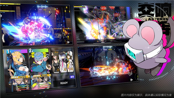 交响星辉官网版下载