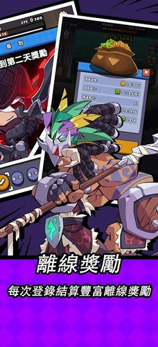 无尽双刃手机苹果下载