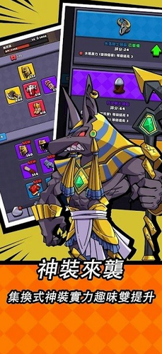 无尽双刃手机苹果下载