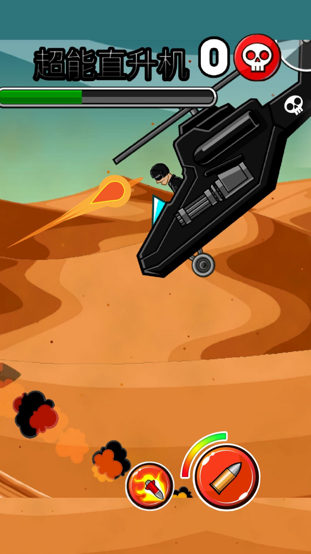 荣耀战地下载安卓版