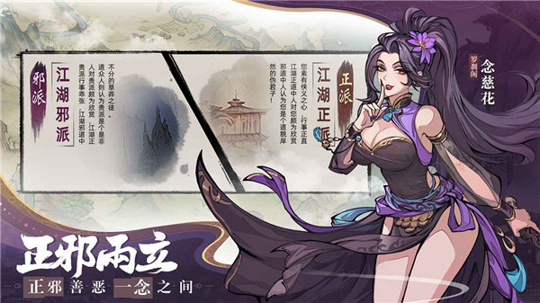 九州江湖情手游下载最新版