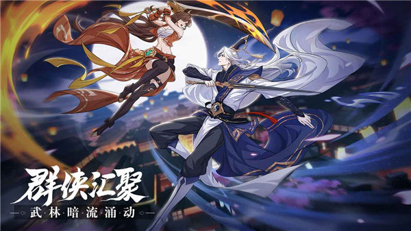 九州江湖情手游下载最新版