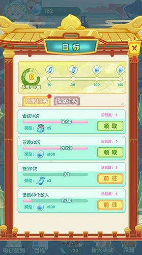 斗战神猫手机版苹果版