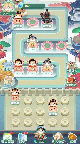 斗战神猫手机版苹果版