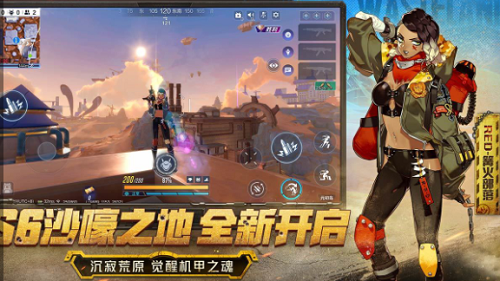 机动都市阿尔法免费版ios版