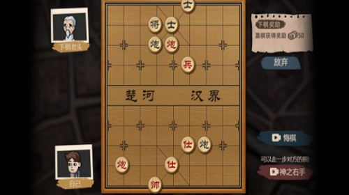 打工生活模拟器免费版苹果版