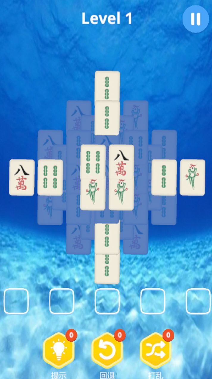 羊了个羊麻将版下载