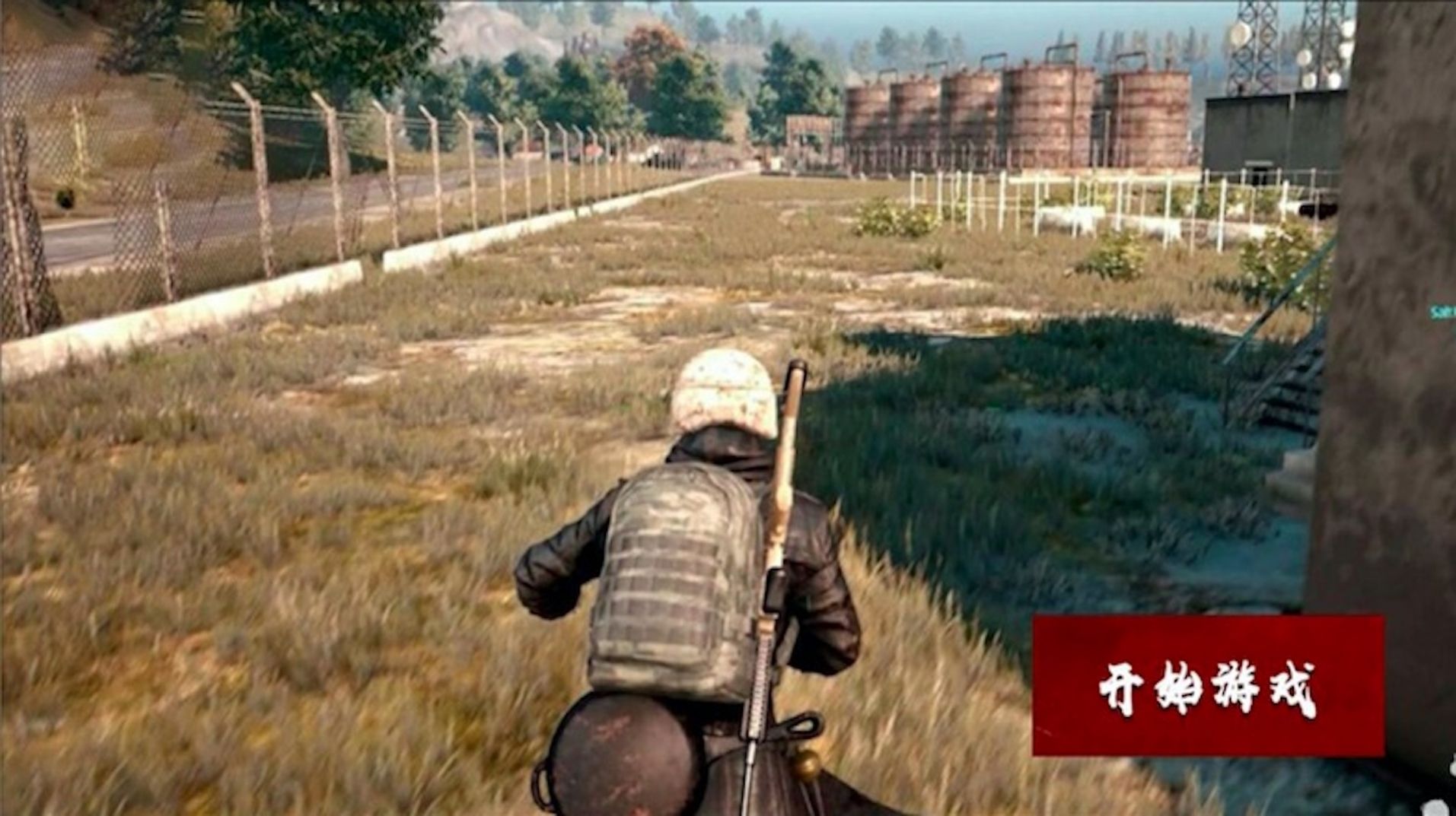 吃鸡模拟对决游戏下载