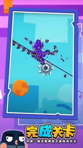 窃贼横行中文版下载