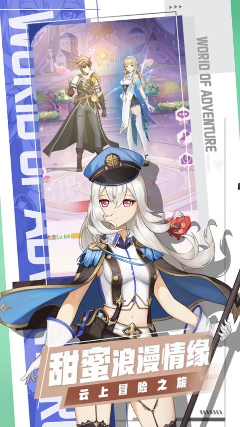 云上大陆手游下载