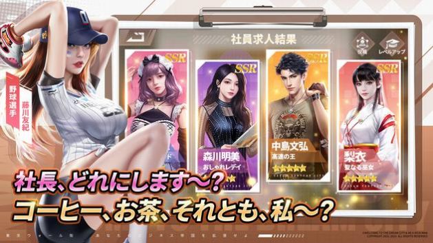 东京华尔街手游官方下载