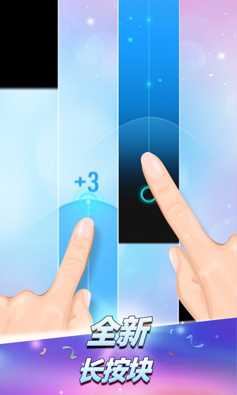 钢琴块2自制版下载