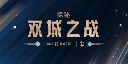 英雄联盟手游s12赛季什么时候结束