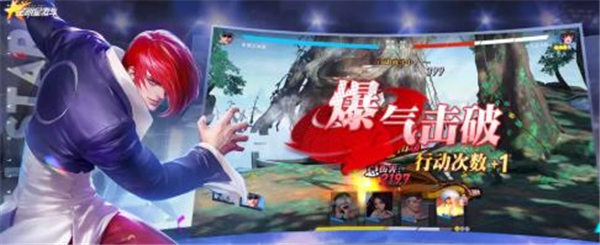 全明星激斗兑换码有哪些