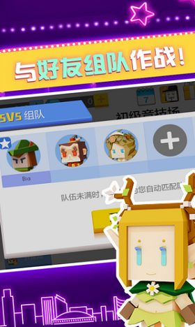 弓箭手大作战免费版苹果版