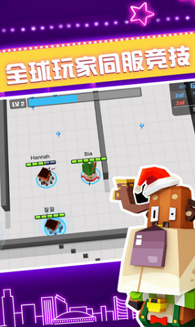 弓箭手大作战免费版苹果版