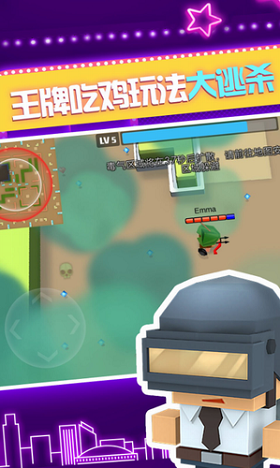 弓箭手大作战免费版苹果版