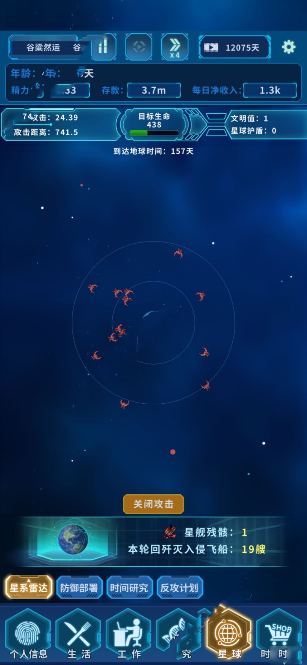 拯救未来兑换码大全