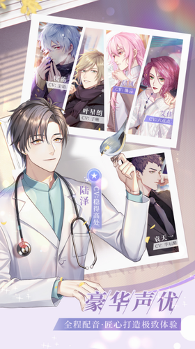 筑梦公馆ios免费下载