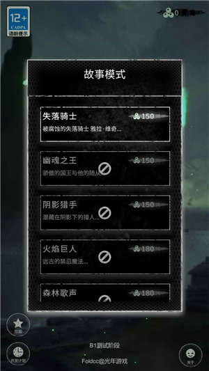 命运岛游戏下载