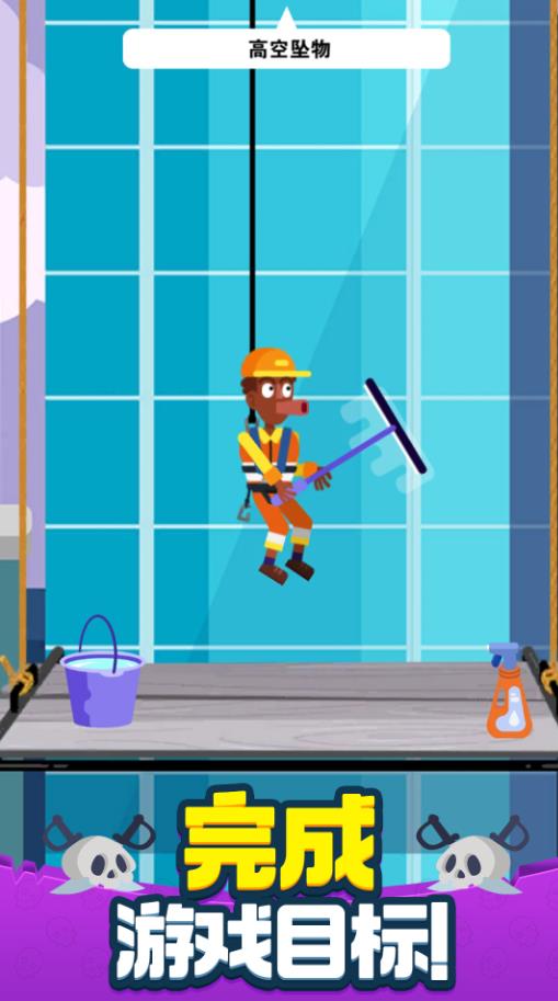 策略大师游戏下载安卓版