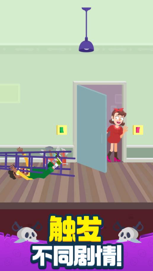 策略大师下载安装