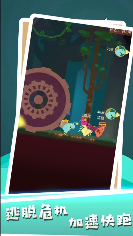 无限极速跑酷手游官方版