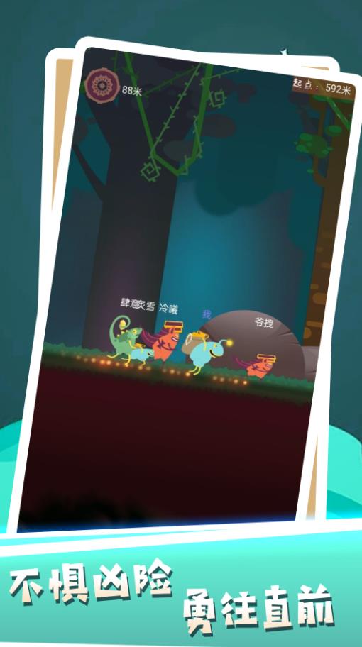 无限极速跑酷下载