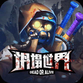 坍塌世界无限资源版