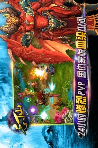 忘仙苹果版下载