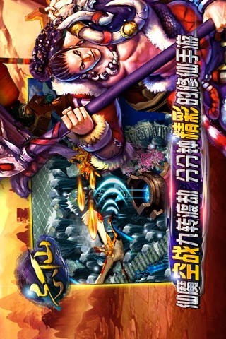 忘仙苹果版下载