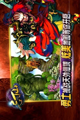 忘仙苹果版下载