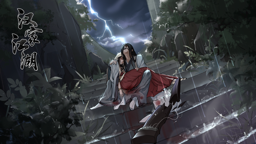 汉家江湖免费版下载