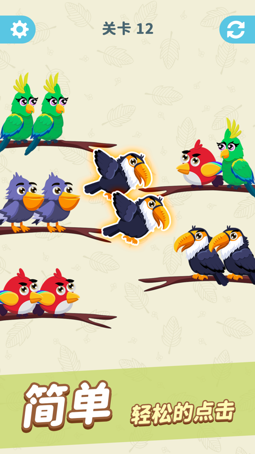 轻松乐消消下载