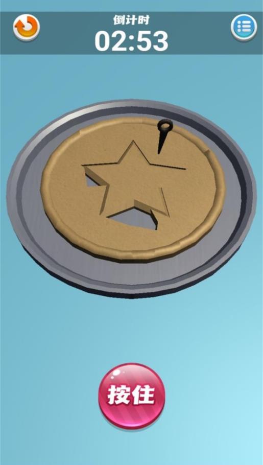 雕花大师游戏下载